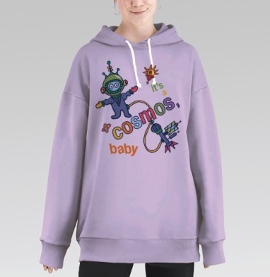 Это КОСМОС, детка!, Hoodie Long Oversize Fiolet