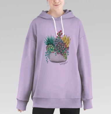 Флорариум с суккулентами, Hoodie Long Oversize Fiolet