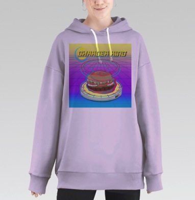 Футуристичный бургер зарядка технология  Charger King, Hoodie Long Oversize Fiolet