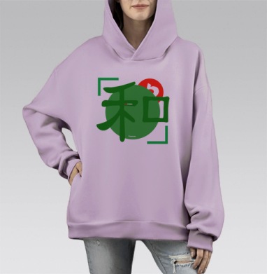 Гармония жизни, Hoodie Mono Fiolet, оверсайз, утепленная