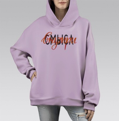 Ищи смысл внутри, Hoodie Mono Fiolet, оверсайз, утепленная