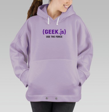 Используй силу программистской мощи джавы кодировщика, Hoodie Oversize Fiolet