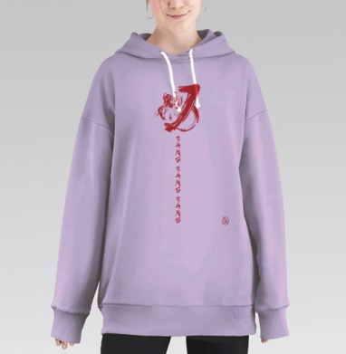 JackieO Bang Bang / Джеки О Бэнг-Бэнг, Hoodie Long Oversize Fiolet