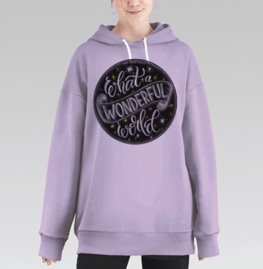 Как прекрасен мир, Hoodie Long Oversize Fiolet
