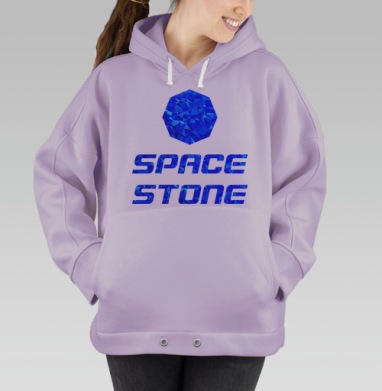 Камень пространства, Hoodie Oversize Fiolet