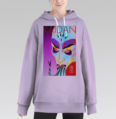 Кайдан, Hoodie Long Oversize Fiolet