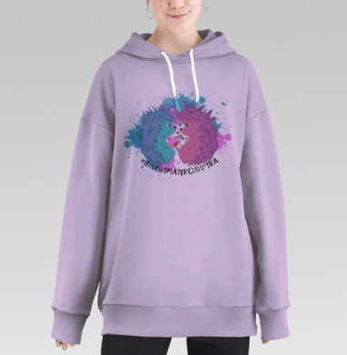 Колючие ежики голубой и розовый любовь между колючками, Hoodie Long Oversize Fiolet