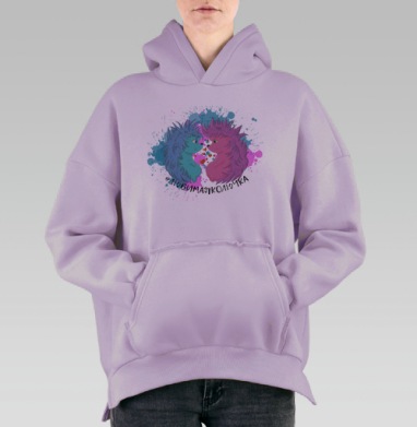 Колючие ежики голубой и розовый любовь между колючками, Hoodie Oversize Fiolet, утепленная