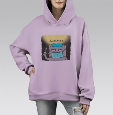 Котик доктор, Hoodie Mono Fiolet, оверсайз, утепленная
