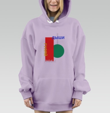 Красно зеленая геометрия с надписями Дыши Гуляй на черном фоне, Hoodie Mjhigh Dig Mel, Fiolet, утепленная