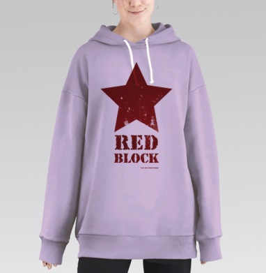 Красный, Hoodie Long Oversize Fiolet