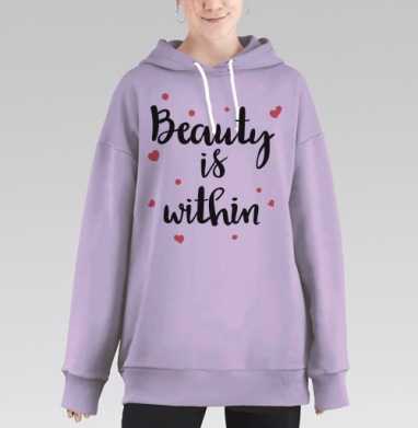 Красота внутри, Hoodie Long Oversize Fiolet