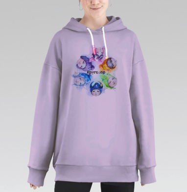 Кругозор, Hoodie Long Oversize Fiolet