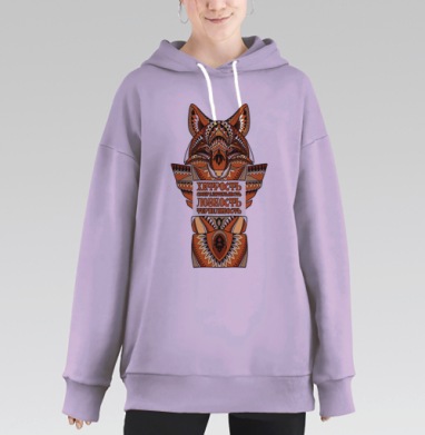 Лис Тотемное животное, Hoodie Long Oversize Fiolet