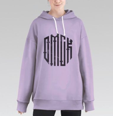 Любимый Омск, Hoodie Long Oversize Fiolet