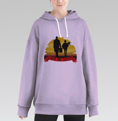 Любовь или смерть, Hoodie Long Oversize Fiolet