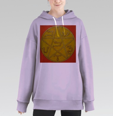 Магический любовный талисман, Hoodie Long Oversize Fiolet