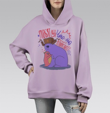 Мишка северный, Hoodie Mono Fiolet, оверсайз, утепленная