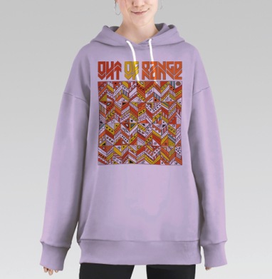 Мозаика Абстрактные Геометрия Out Of Range, Hoodie Long Oversize Fiolet