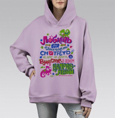 Мудрость Экзюпери, Hoodie Mono Fiolet, оверсайз, утепленная