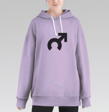 Мужская сила света, Hoodie Long Oversize Fiolet