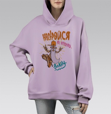 На волне рока, Hoodie Mono Fiolet, оверсайз, утепленная