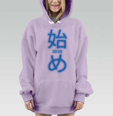 Неоновое Японское Начало Свежей Жизни 00 00, Hoodie Mjhigh Dig Mel, Fiolet, утепленная