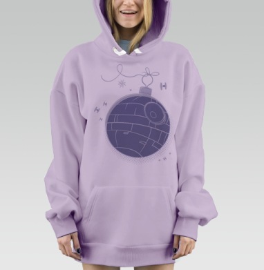 Новогодний космический шар Звезда смерти силы тьмы, Hoodie Mjhigh Dig Mel, Fiolet, утепленная