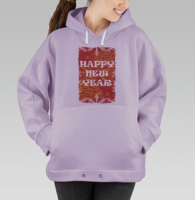 НовыйГод, Hoodie Oversize Fiolet