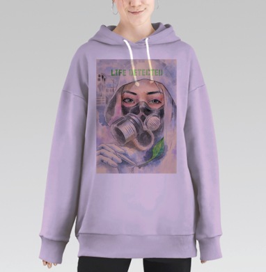 Обнаружена жизнь, Hoodie Long Oversize Fiolet