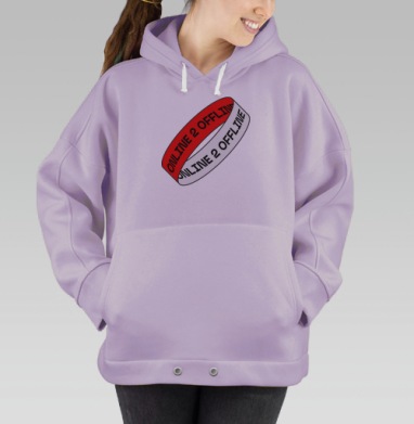 Переход От Онлайн К Офлайн Конвергенция Онлайна и офлайна, Hoodie Oversize Fiolet