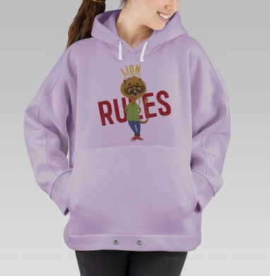 Период Льва Правят Львы RUЯES, Hoodie Oversize Fiolet