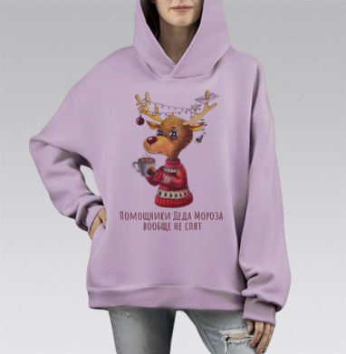 Помощник Деда, Hoodie Mono Fiolet, оверсайз, утепленная