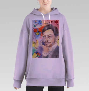 Привет Кандинскому, Hoodie Long Oversize Fiolet