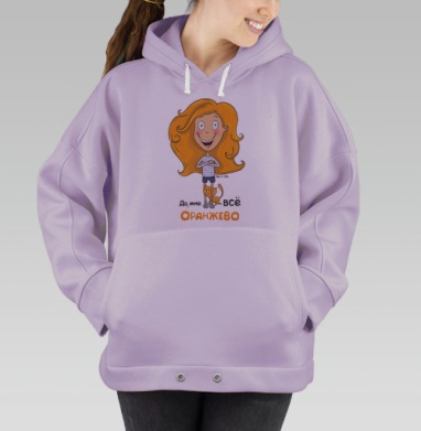 Рыжеволосая девушка с рыжим котом Да мне всё оранжево - Магазин футболок s4et4ik - Дизайнерские принты