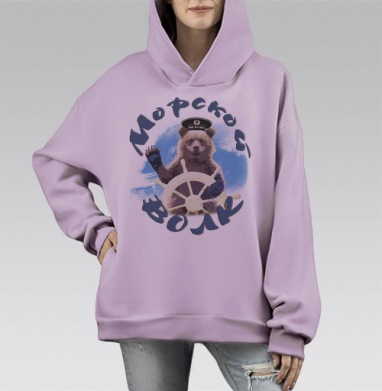 Русский морской волк, Hoodie Mono Fiolet, оверсайз, утепленная