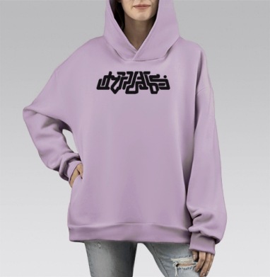 Самоделка 35637_1-01.png, Hoodie Mono Fiolet, оверсайз, утепленная