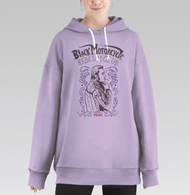 Самоделка brmc-1.png, Hoodie Long Oversize Fiolet