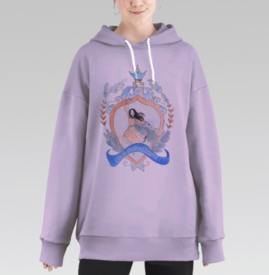 Самой очаровательной, Hoodie Long Oversize Fiolet
