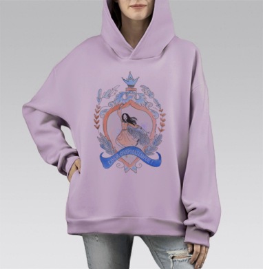Самой очаровательной, Hoodie Mono Fiolet, оверсайз, утепленная