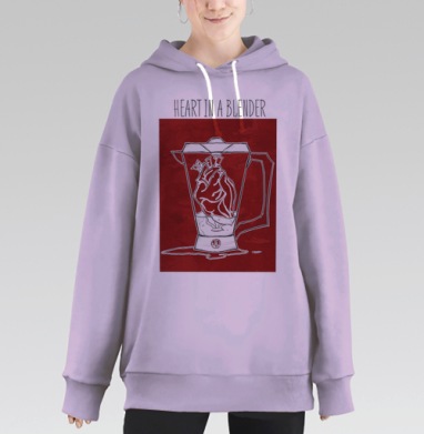 Сердце в блендере, Hoodie Long Oversize Fiolet