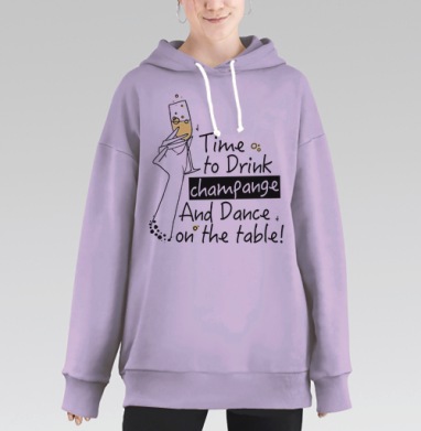 Шампанское, Hoodie Long Oversize Fiolet
