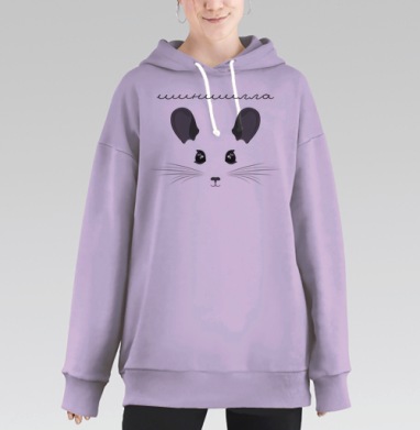 Шиншилла, Hoodie Long Oversize Fiolet