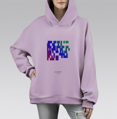 «Силе Света» десять лет, Hoodie Mono Fiolet, оверсайз, утепленная