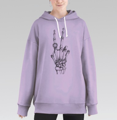 Скелет Победитель Знак Виктории, Hoodie Long Oversize Fiolet