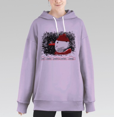 Снеговичок и снегирь, Hoodie Long Oversize Fiolet