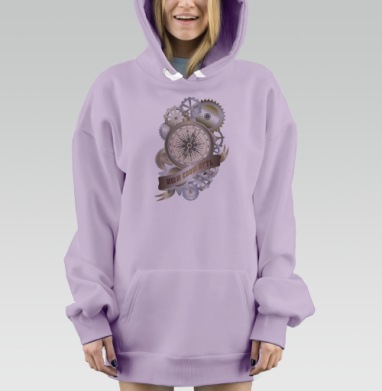 Стимпанк компас великий поиск свой путь, Hoodie Mjhigh Dig Mel, Fiolet, утепленная