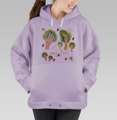 Связь человека с природой лес рук, Hoodie Oversize Fiolet