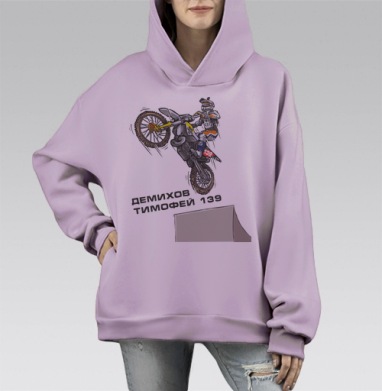 Танцы с мотоциклом, Hoodie Mono Fiolet, оверсайз, утепленная