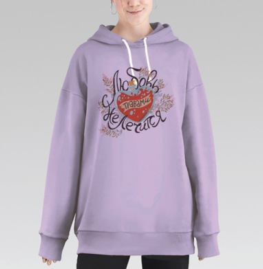 Травами не лечится, Hoodie Long Oversize Fiolet